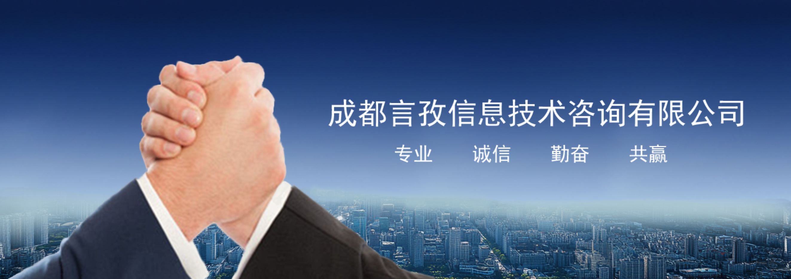首页